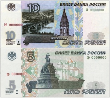 В РФ могут вернуть купюры номиналом пять и десять рублей