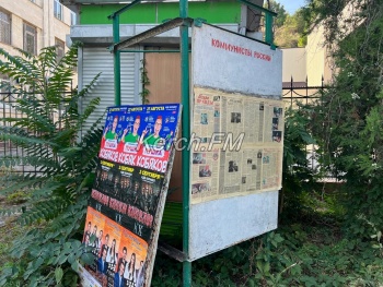 Новости » Общество: Рекламная конструкция в центре Керчи пришла в негодность