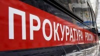 Новости » Общество: Прокуратура помогла керчанке добиться в суде матпомощи после потопа