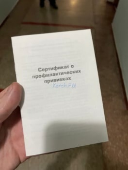 Новости » Криминал и ЧП: В Крыму врачи выдали 3 500 поддельных сертификатов о вакцинации