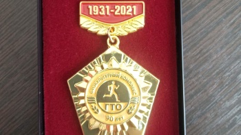 Керченским спортсменам торжественно вручили юбилейные медали «90 лет ГТО»