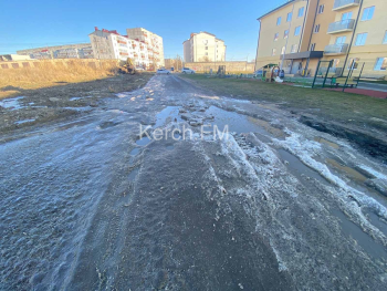 Новости » Общество: На ул. Архиепископа Луки Войно-Ясенецкого вместо дороги образовался каток