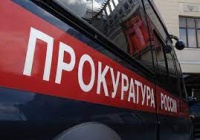 Жительница Ленинского района получила условный срок за мошенничество с маткапиталом
