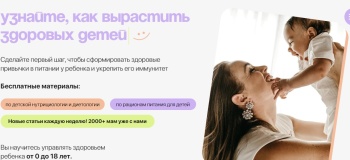 Родителей Крыма приглашают поучаствовать в проекте «Здоровое поколение»