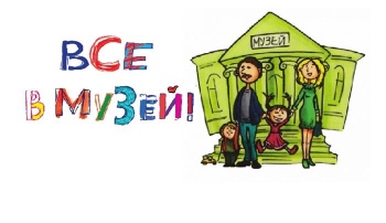 Новости » Общество: Керчане могут бесплатно посетить сегодня некоторые керченские музеи и Картинную галерею