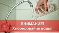 Жителям Приозерного нельзя до 12 мая пить воду из-под крана