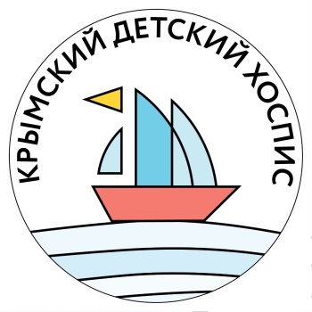 Новости » Общество: Детский хоспис в Крыму получил грант в в 4 995 200  рублей