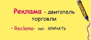 Блог редакции: Вниманию рекламодателей! Информация об изменении адреса почтового ящика отдела рекламы