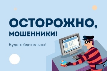 Новости » Криминал и ЧП: Более 9 миллионов рублей украли дистанционные мошенники у крымчан за неделю