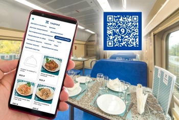 В поезде Москва – Симферополь теперь можно сделать онлайн заказ блюд в вагоне-ресторане