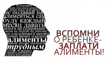 Новости » Криминал и ЧП: Жительнице Ленинского района вынесли приговор за многолетнюю неуплату алиментов