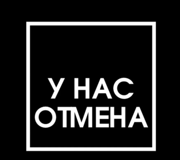 Новости » Общество: Улицу Пошивальникова сегодня не перекроют