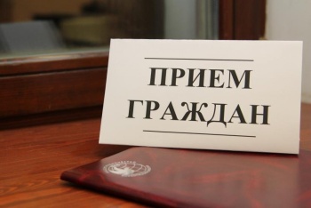 Руководство Минюста Крыма проведет в Керчи прием граждан
