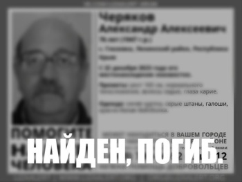 Пропавший в Глазовке пенсионер найден погибшим