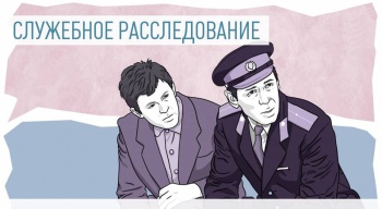 Новости » Криминал и ЧП: Служебное расследование по факту нарушения прав ребенка проводят в одной из школ в Крыму