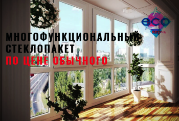 Специальное предложение от "Экопласт-Керчь": Превратите свой дом в уютное гнездо комфорта и стиля!