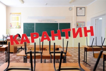 В Крыму на карантин закрыты две школы и один детский сад