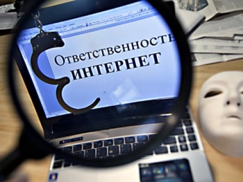 Крымчанина задержали за публичные оскорбления православных верующих в соцсети, – СК