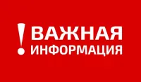 Новости » Общество: В храмы Керчи на Пасху не будут пускать людей со стеклянными и пластиковыми бутылками