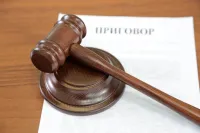 Под суд отправится керчанка за попытку продажи 17 свёртков марихуаны