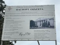 Время собирать камни: по Романовской гимназии и ДК Пушкина Керчи пошли аресты
