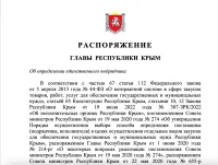 Новости » Общество: Фасад школы №11 в Керчи отремонтируют до декабря за 18 млн руб