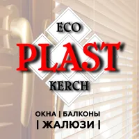 Лучшие » Новости: ECOPLAST КЕРЧЬ | Окна • Балконы • Жалюзи. ВЫБИРАЙ НАС!