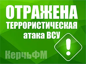 Над Азовским морем сбили 16 беспилотников